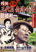 Vol. 1