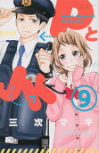 9권