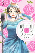 第5卷