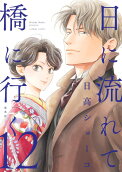 Vol. 12