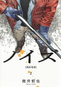 2권