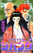 Vol. 4