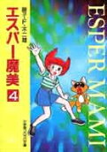 4권