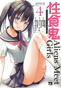 4권
