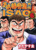 Vol. 6