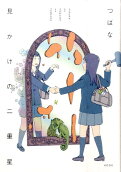 1권