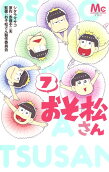 Vol. 7