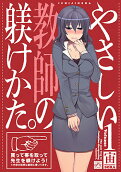 Vol. 1