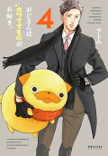 Vol. 4