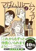Vol. 5