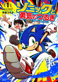 Sonic the Hedgehog: The Blade of Courage