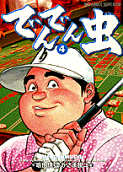 4권
