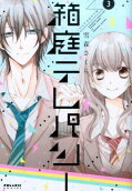 Vol. 3