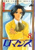 8권
