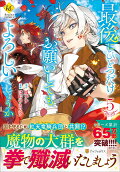Vol. 5