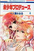 Vol. 4