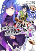 2권