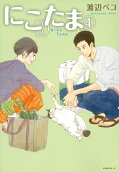 Vol. 4