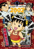 Vol. 19