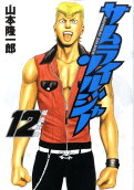 Vol. 12