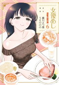 Vol. 6