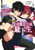 Vol. 3