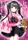 Vol. 14