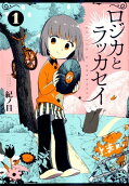 Vol. 1