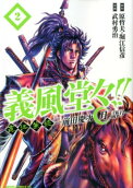 第2卷