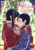 11권