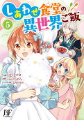 第5卷
