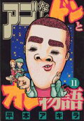 11권