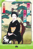 10권