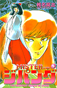 Vol. 5