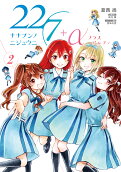 Vol. 2