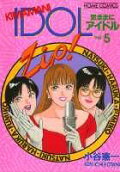 Vol. 5