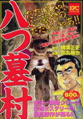 1권