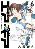 Vol. 6