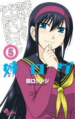 Vol. 5