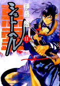 11권