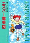 5권