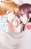 Vol. 3