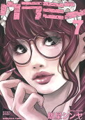 Vol. 7