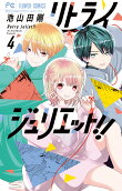 Vol. 4