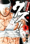 Vol. 5