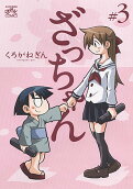 3권