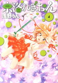 Vol. 4