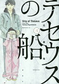 Vol. 3