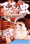 5권