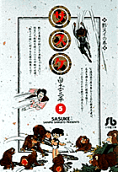第5卷